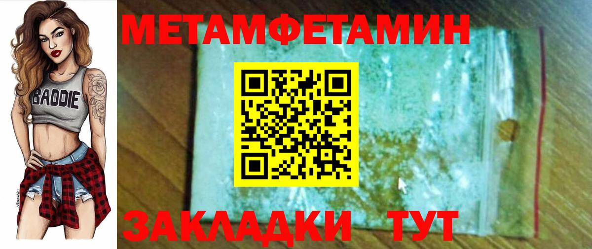 АМФЕТАМИН  нарко площадка телеграм  Ликино-Дулёво  Amphetamine VHQ  Вход с VPN  kraken ссылки 
