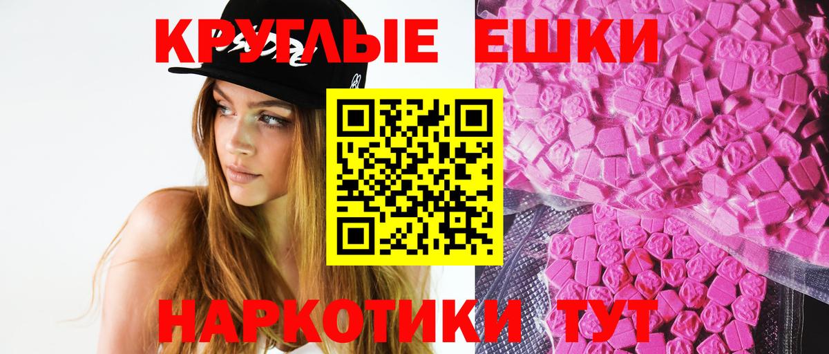 Ecstasy 280 MDMA  Ecstasy  Ликино-Дулёво  ЭКСТАЗИ ешки  это формула  Вход с VPN 