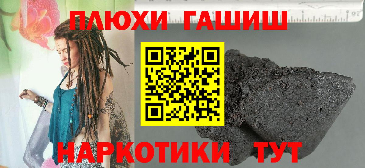 ГАШ Ice-O-Lator Ликино-Дулёво