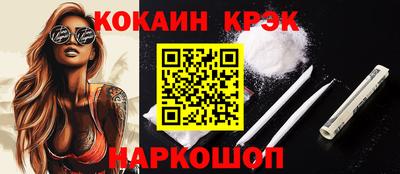 кокаин VHQ Гусиноозёрск