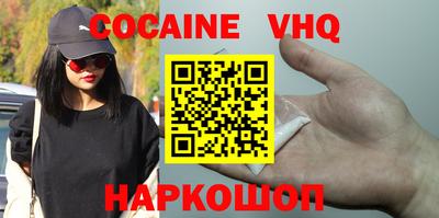 героин Гусь-Хрустальный