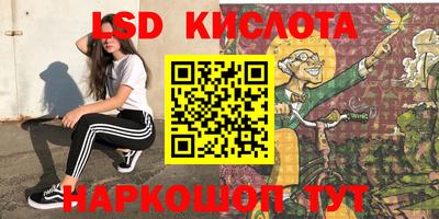 кокаин VHQ Гусиноозёрск