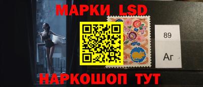 молекула духа Гусев