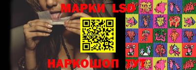 молекула духа Гусев
