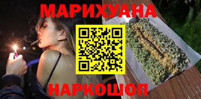 молекула духа Гусев
