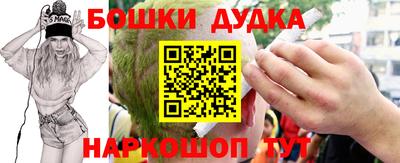 героин Гусь-Хрустальный