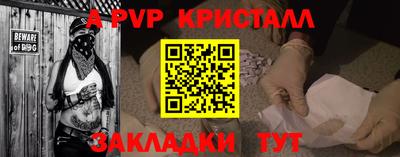 молекула духа Гусев