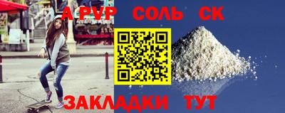 героин Гусь-Хрустальный