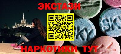 молекула духа Гусев