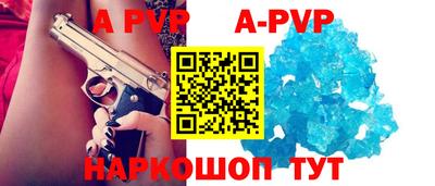 молекула духа Гусев