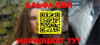 героин Гусь-Хрустальный