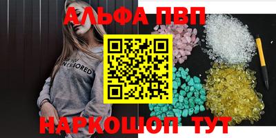 молекула духа Гусев