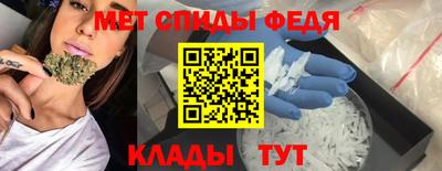 молекула духа Гусев