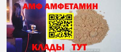 молекула духа Гусев