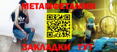 героин Гусь-Хрустальный