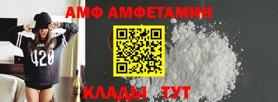 молекула духа Гусев