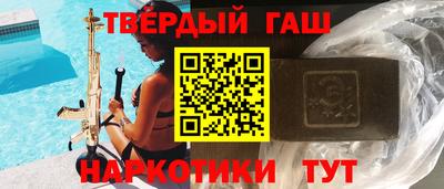 кокаин VHQ Гусиноозёрск