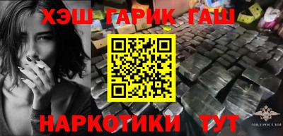 героин Гусь-Хрустальный