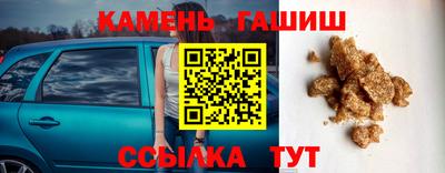 молекула духа Гусев
