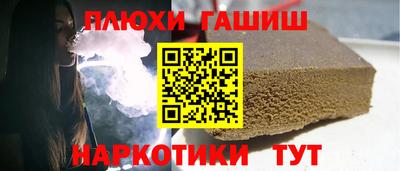 кокаин VHQ Гусиноозёрск