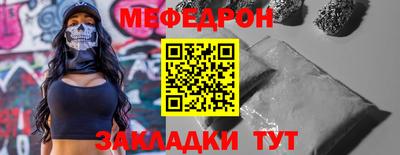 героин Гусь-Хрустальный