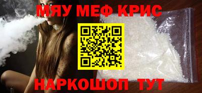 молекула духа Гусев