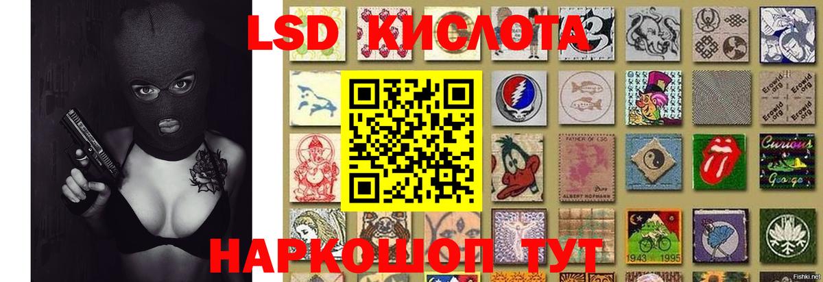 LSD-25 экстази  Вход с VPN  Ликино-Дулёво  Лсд 25 экстази кислота 