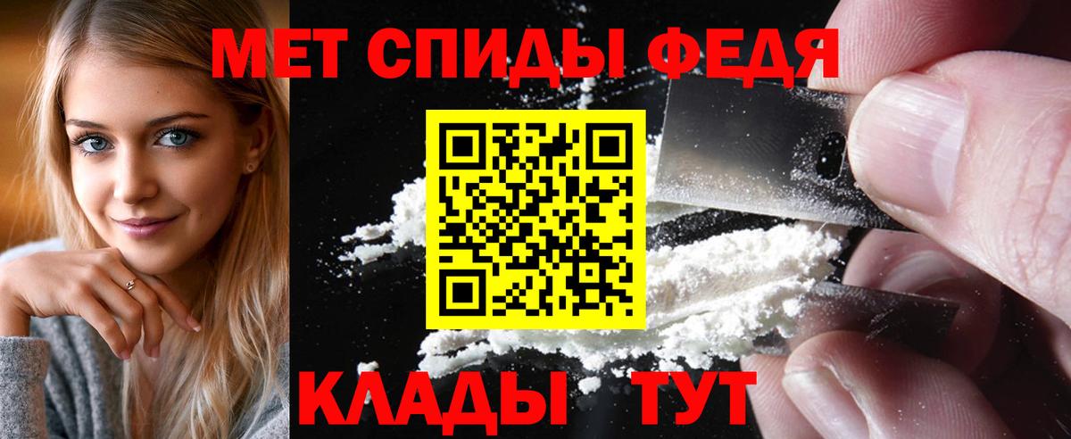 Ликино-Дулёво  Первитин пудра  Первитин пудра  Вход с VPN 