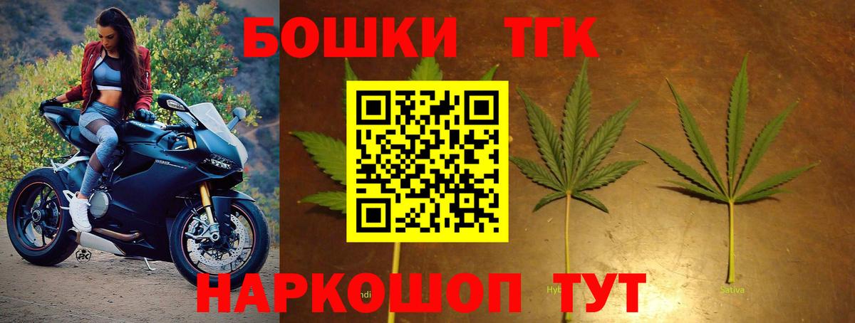 Ликино-Дулёво  МАРИХУАНА ГИДРОПОН  Вход с VPN  Каннабис Ganja  Каннабис Bruce Banner 