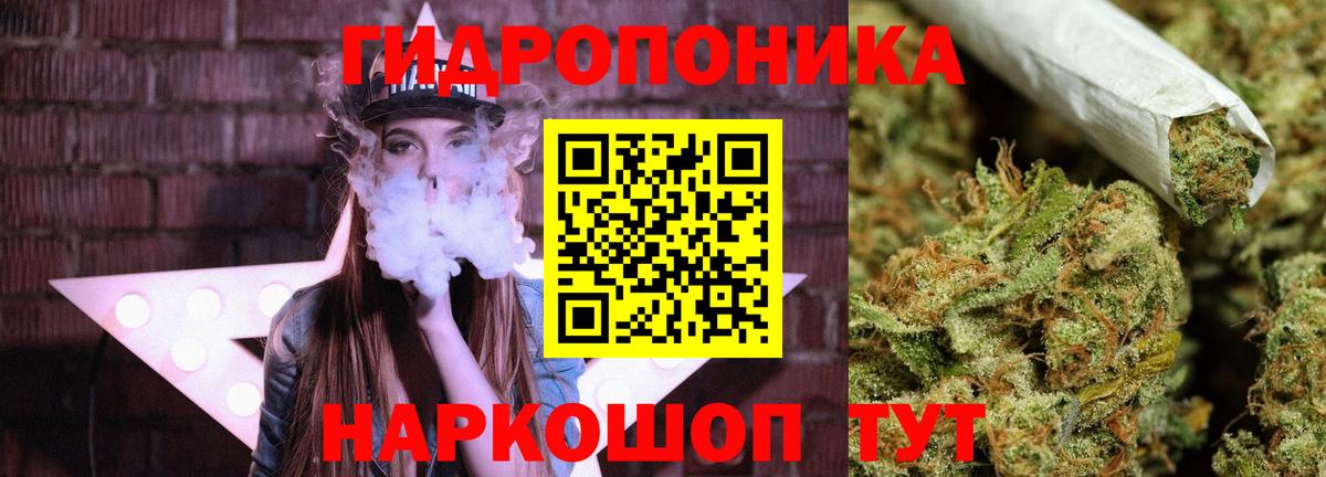 Каннабис VHQ Ликино-Дулёво